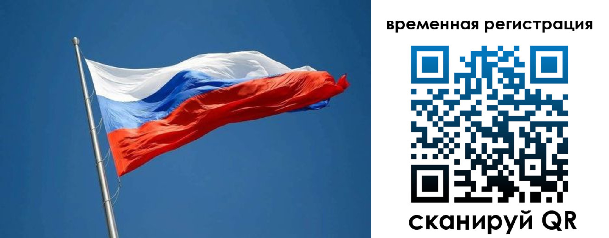прописка законно в Ясногорске