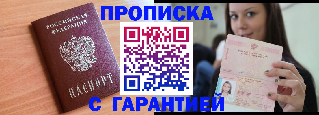 регистрация для дет. сада в Ясногорске